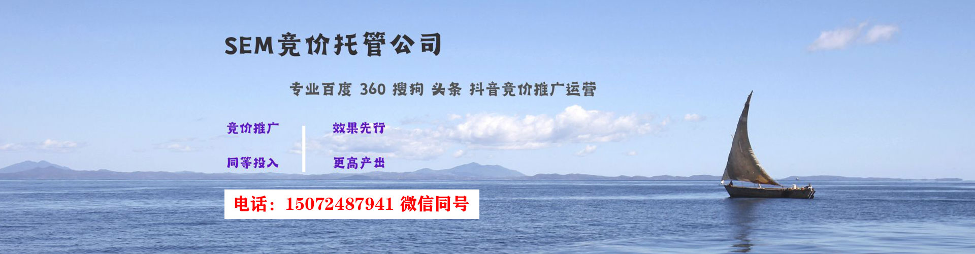 黄石港百度广告推广