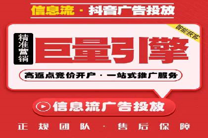 百度竞价托管公司经典案例集锦：策略与实践的完美结合
