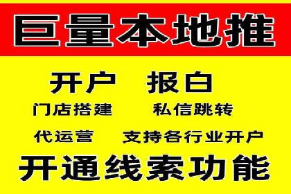 百度竞价代运营公司成功案例解析